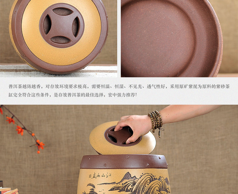 宏中-宜兴紫砂茶叶罐 大号茶叶桶 紫砂缸特大 普洱茶缸 存茶罐 禅茶一味-35斤装