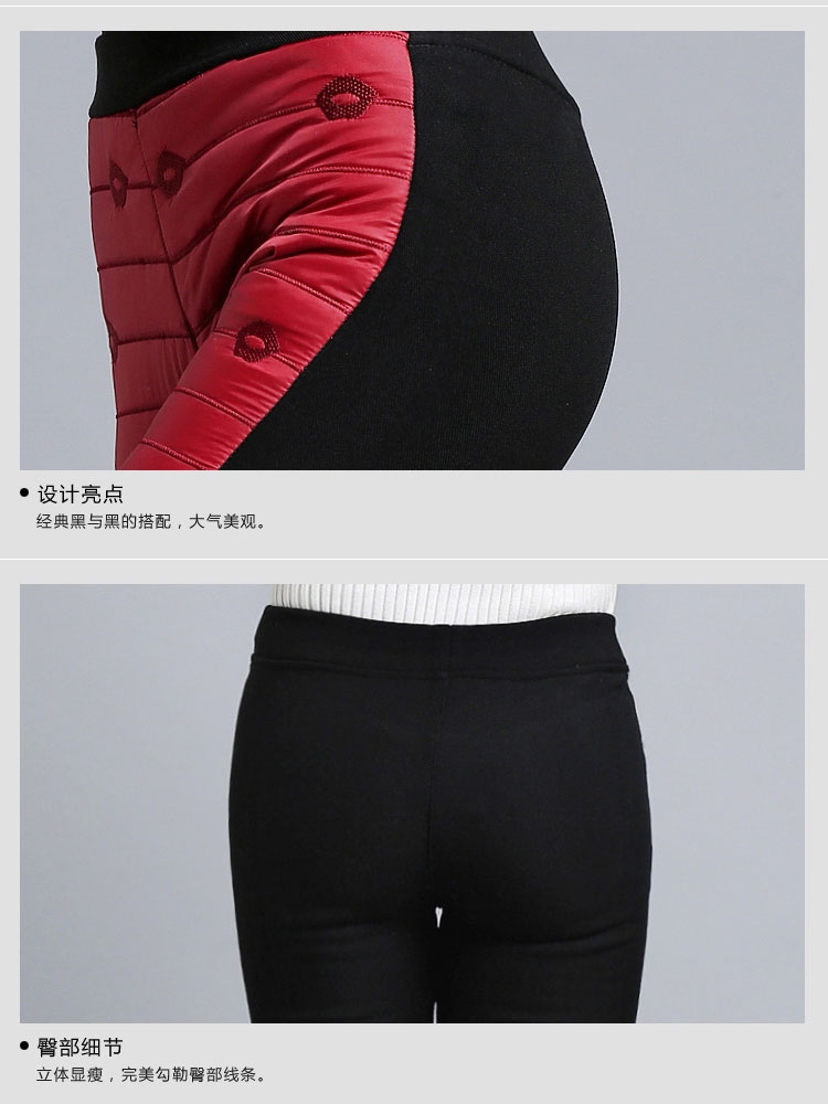 卓姿琪（zhuoziqi)2015秋冬弹力加厚保暖松紧腰休闲裤女棉裤 红 色         M 26码1.9尺