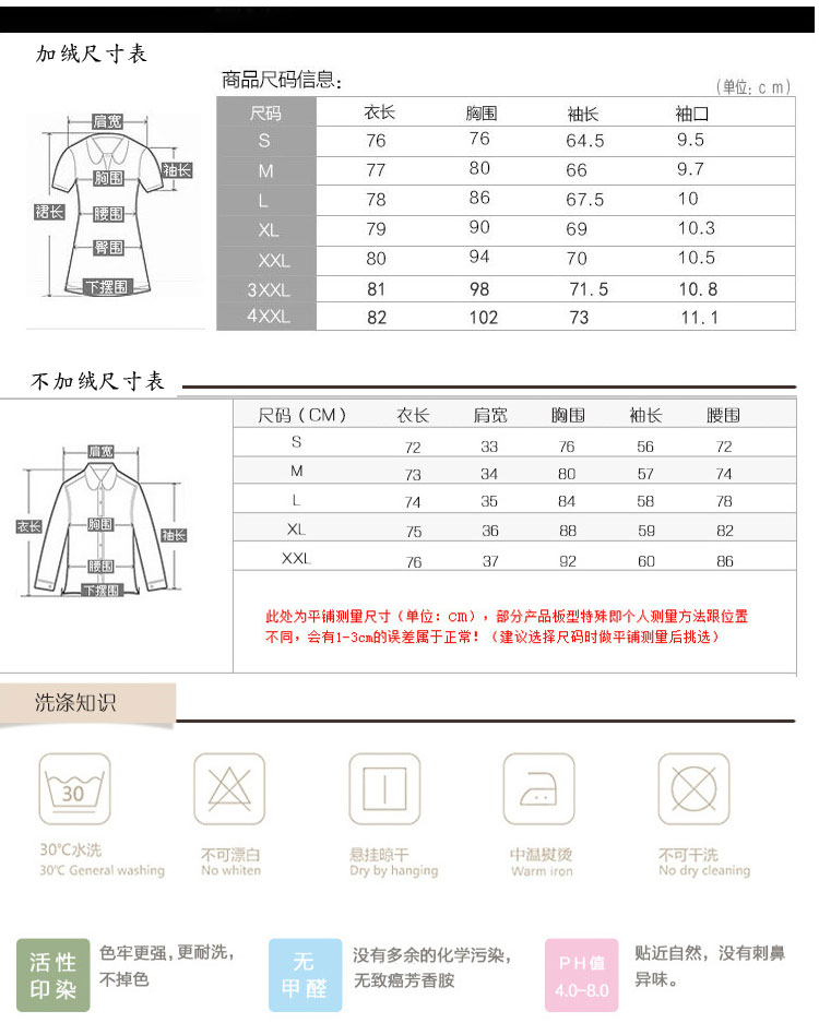 
                                        棉叶子 连衣裙2017秋季新款韩版大码红色女装长袖中长款修身打底衫包臀裙CCQ105 红色 M                