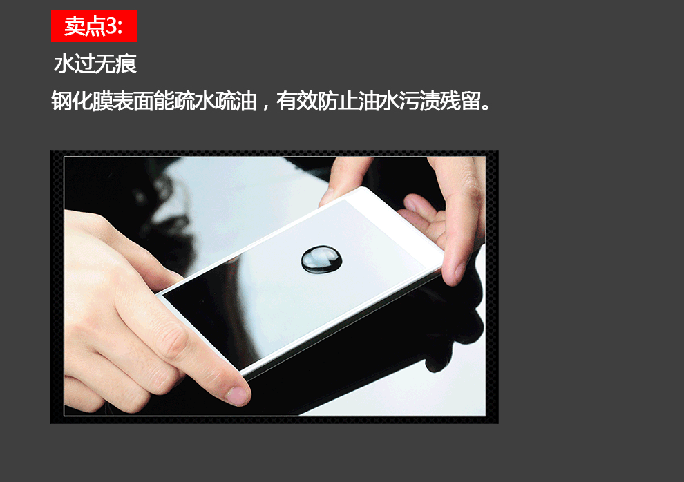 wncc 康宁钢化玻璃膜手机贴膜 适用于小米Note 美国康宁 0.18mm