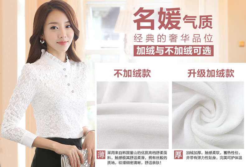 妍丽依尚2016春秋新款蕾丝衫打底衫女雪纺衫职业装衬衫女休闲宽松纯色长袖衬衫女 加绒杏色 XXL