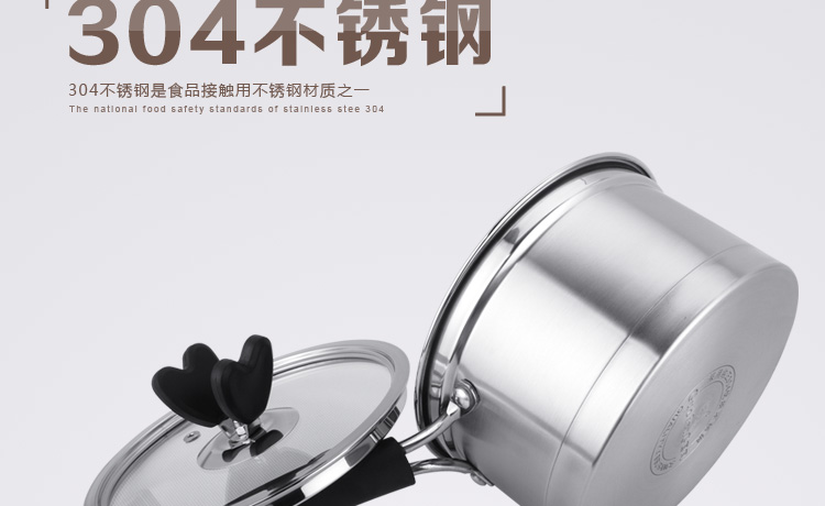 国风GuofenG 爱家18cm奶锅 304不锈钢 煮面条锅汤锅电磁炉锅 宝宝小奶锅 爱家18CM奶锅