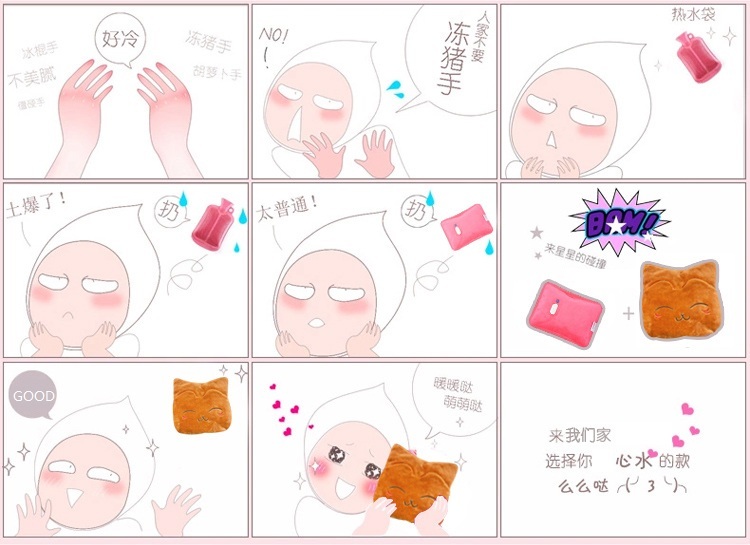 
                                        
                                        圣羽多用途暖手宝毛绒玩具 电热宝插电暖脚宝电暖宝暖手袋电热垫 灰色                
