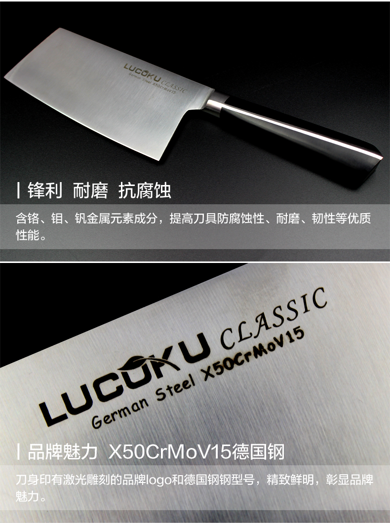瑞士LUCUKU路卡酷不锈钢家用菜刀砍骨刀套装 厨房切片套刀两件套