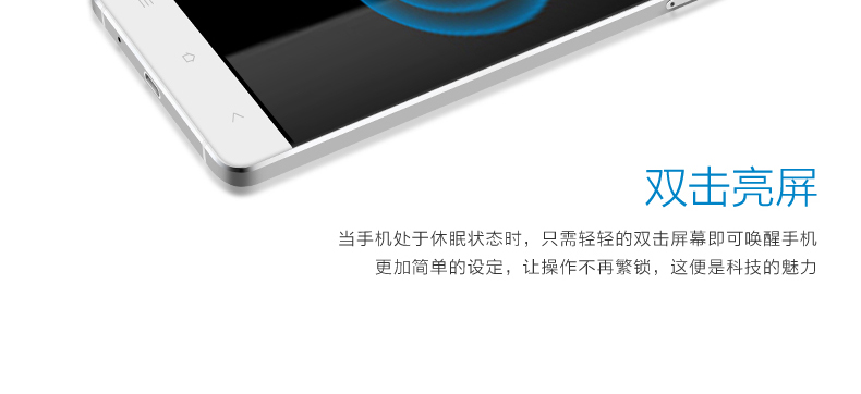金来牛牛X6 移动双4G手机 双卡双待 智能手机 土豪金