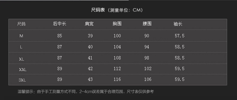 西悦2015新款秋装女式风衣外套 大码单排扣 女风衣修身中长款1295 金丝黑 M