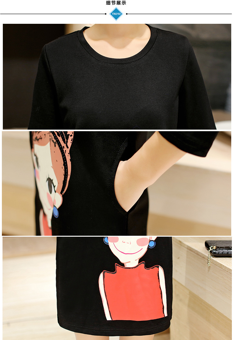 皇厚服饰 2015新款秋季女装 韩版宽松大码长袖卡通印花套头修身连衣裙女 黑色 2XL
