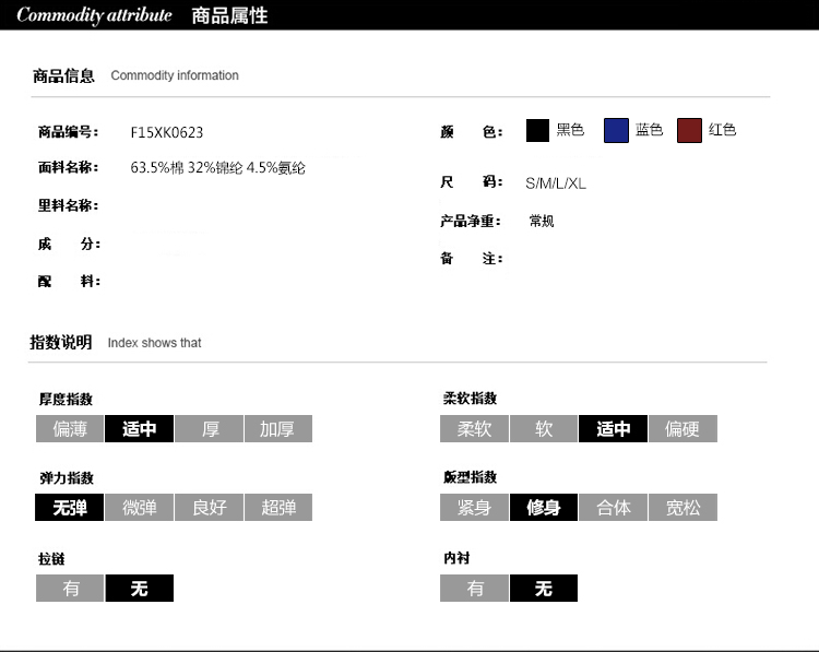 一年五季2015新款七分阔腿裤时尚显瘦半身裙裤宽松纯色休闲裤子女 红色 S
