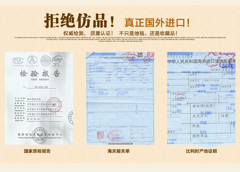 戈尔登地毯  欧式客厅地毯茶几沙发地毯卧室床边大地毯地垫 6295驼 160cmx230cm