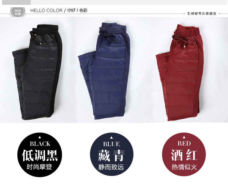 莎贝茜2015冬季新款棉裤女外穿显瘦加厚冬保暖双面棉裤小脚裤 黑色 XXL