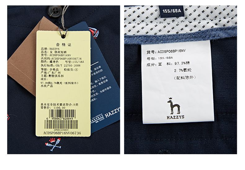 哈吉斯hazzys 2016春夏新款绣花热裤女士短裤acdsp06bp16 藏青色nv