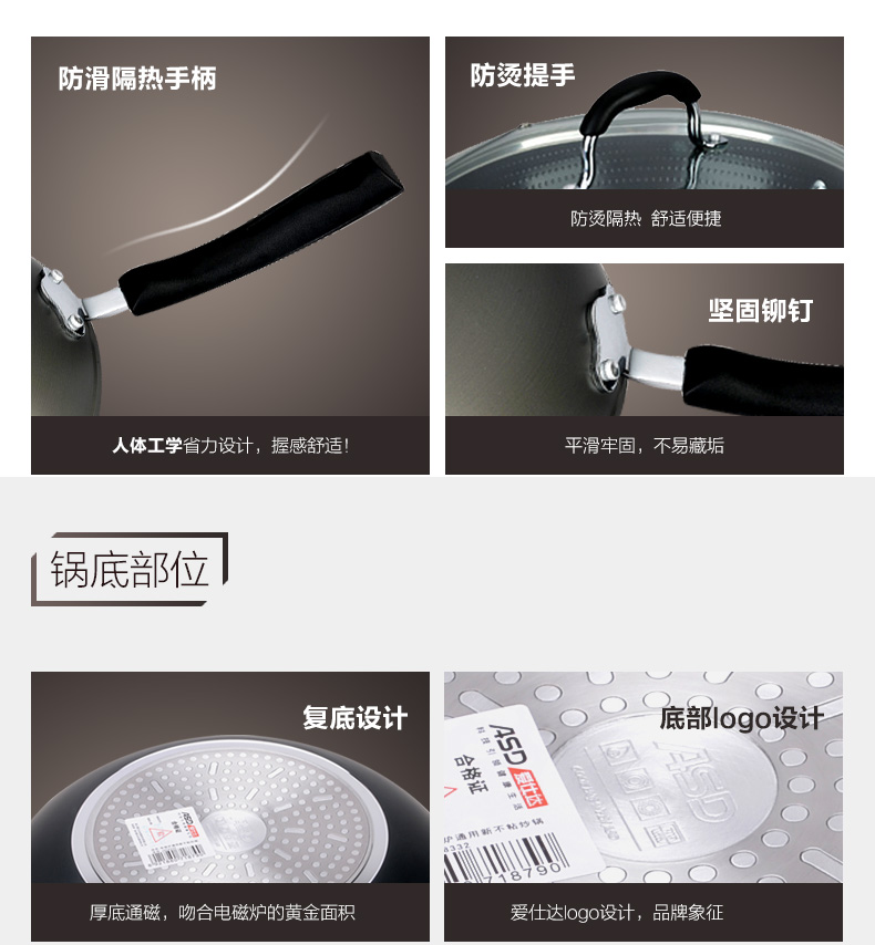 爱仕达炒锅ASD陶瓷少油烟不粘锅 明火专用烹任锅具WG8330N 30cm