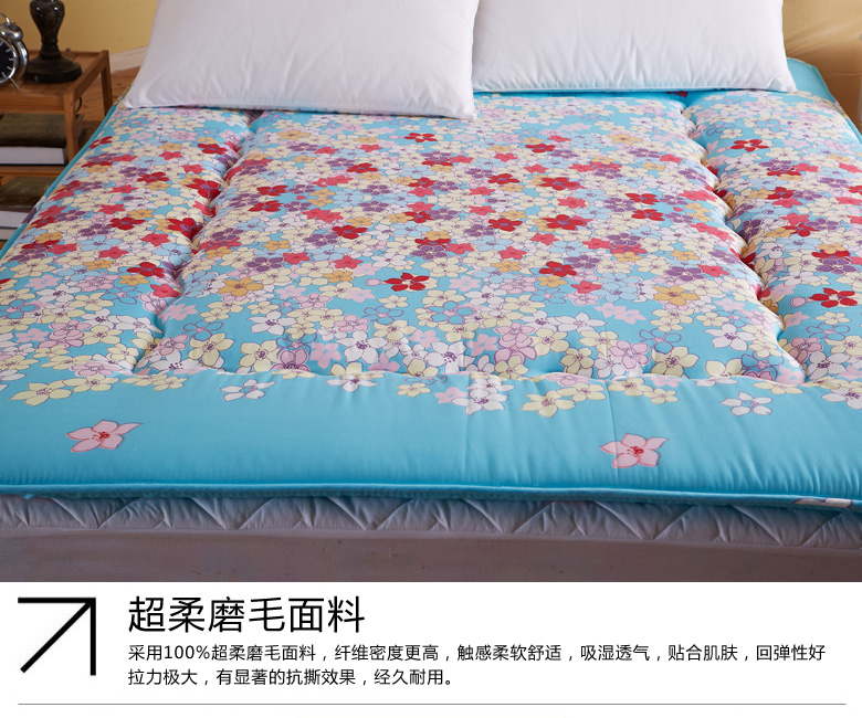 
                                        依蔓草家纺 床垫 时尚磨毛印花保健床垫 床褥子 舒适垫 曼妙时光 90*200cm                