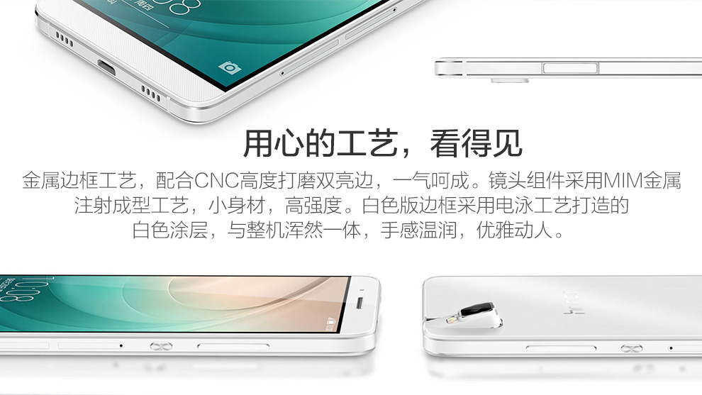 
                                        荣耀7i 双卡双待 4G 智能 手机 冰川白 电信4G (2G RAM+16G ROM) 标配版                