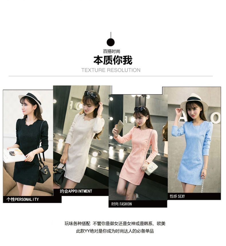 衣与草春装连衣裙春秋装春款2016新款女装春上新长袖修身性感包臀裙打底短裙 女 粉红色. M