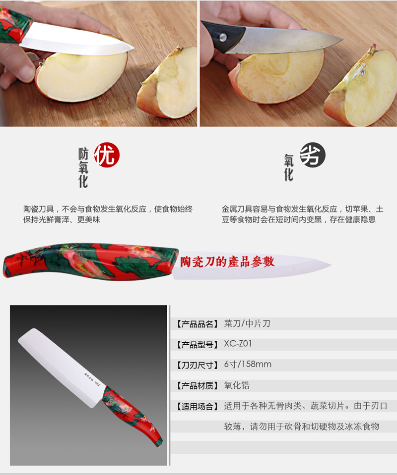 心瓷XINCI 锆制品珍藏版立式陶瓷刀6件套 XC-P05厨具皮革礼盒套装菜刀水果刀 立式陶瓷刀6件套
