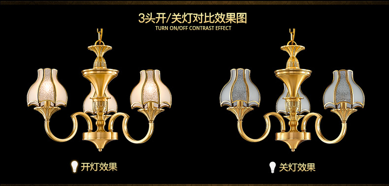 
                                        月影凯顿欧式吊灯客厅灯具全铜灯美式餐厅灯卧室灯 6头吊灯(适合12-20平米)                