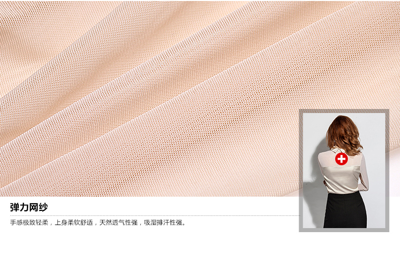 摩样雪纺长袖衬衫女 春夏新款打底衬衣韩版中长款修身职业OL上衣 黑色 L