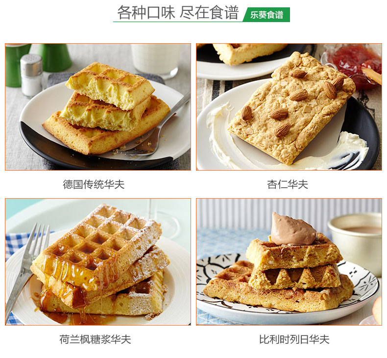 
                                        LEKUE/乐葵 烘焙工具 华夫饼蛋糕模具巧克力铂金硅胶烤箱模具不粘                