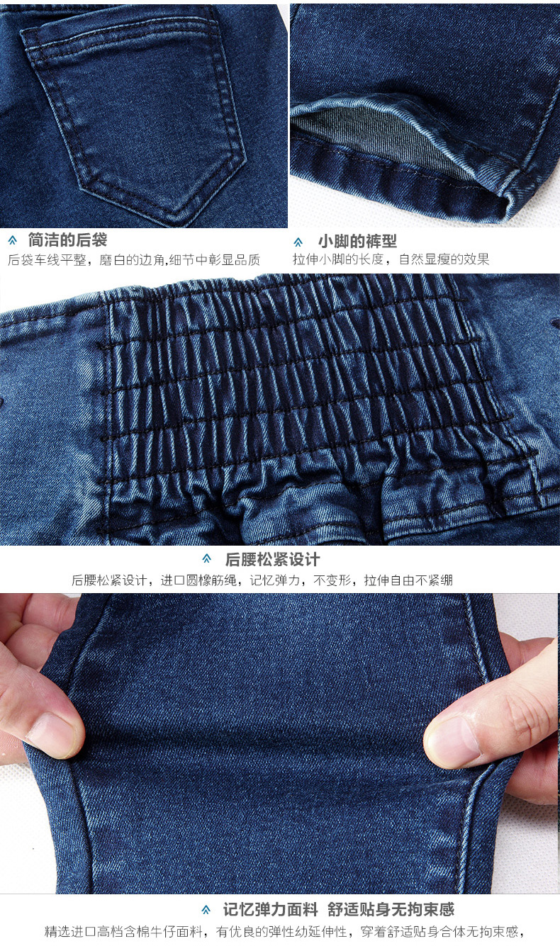 
                                        千纺 牛仔裤女2016新款高腰松紧修身女裤收腹显瘦小脚裤弹力紧身长裤子 8750蓝色 28码(建议体重101-108斤 腰围2尺1)                