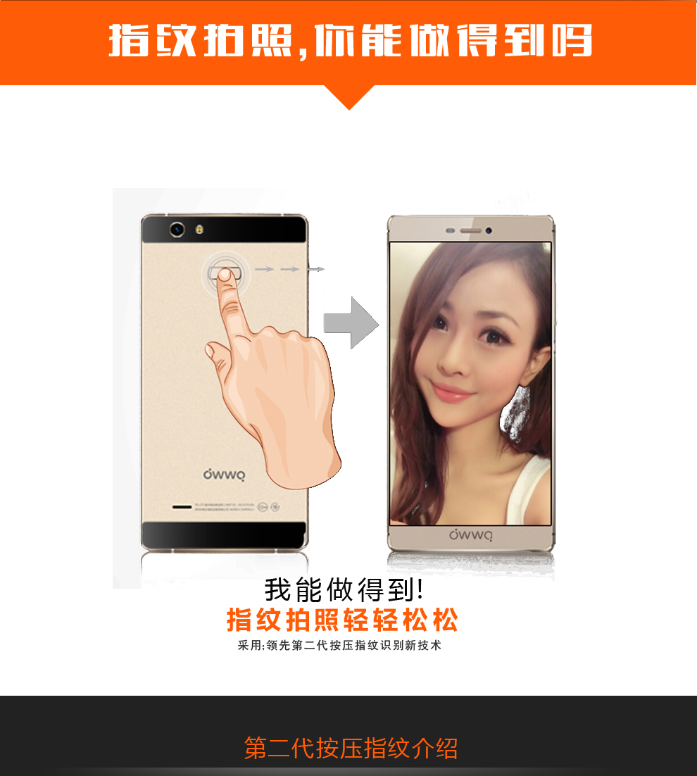 欧沃Q8  移动/联通4G  手机 金色