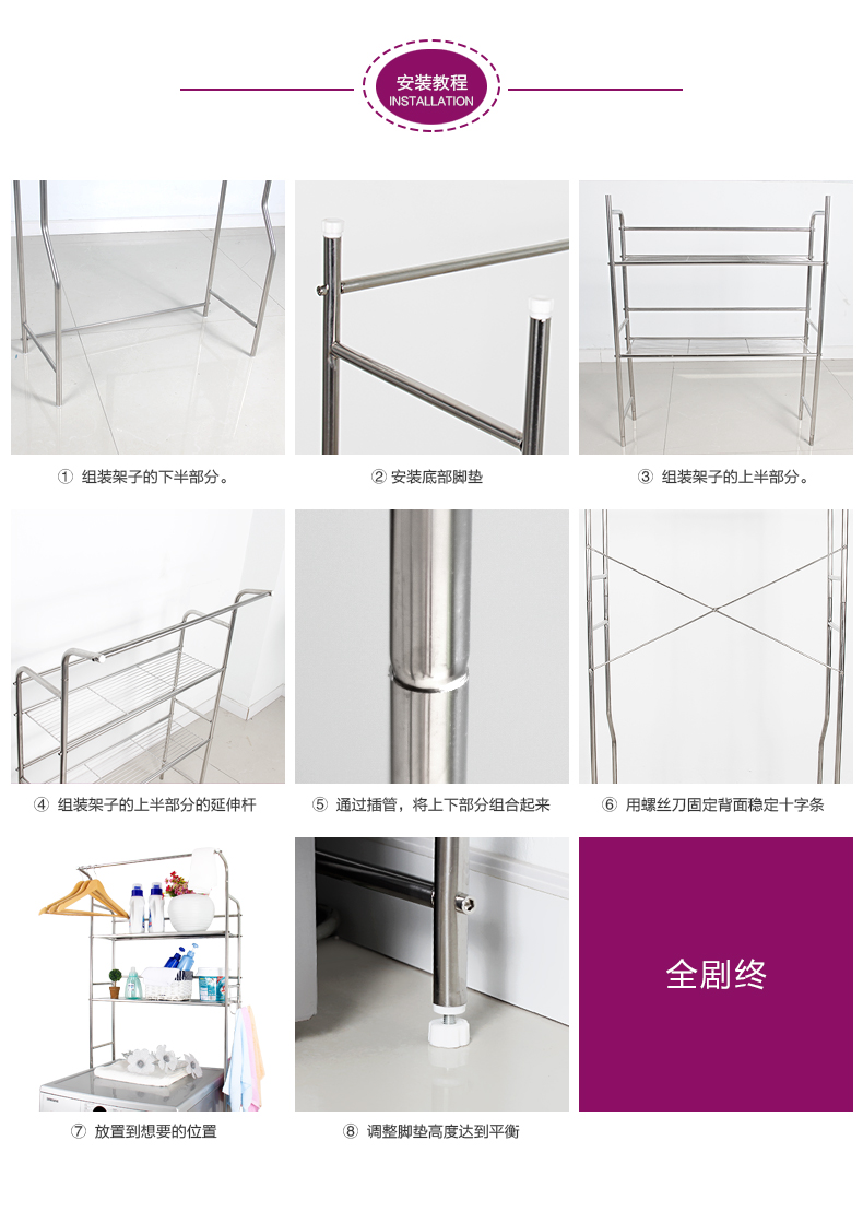
                                        维艾（Newair）洗衣机架子不锈钢浴室厨房置物架收纳储物沥水架 豪华面板层                