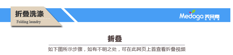 美朵嘉折叠式圆顶蒙古包钢丝蚊帐拉链免安装三开门防蚊布蚊帐活底 清爽蓝(活底款) 150cm