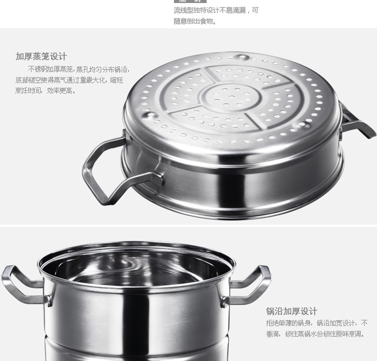 凌丰LINKFAIR 304不锈钢加厚双层蒸锅 28cm