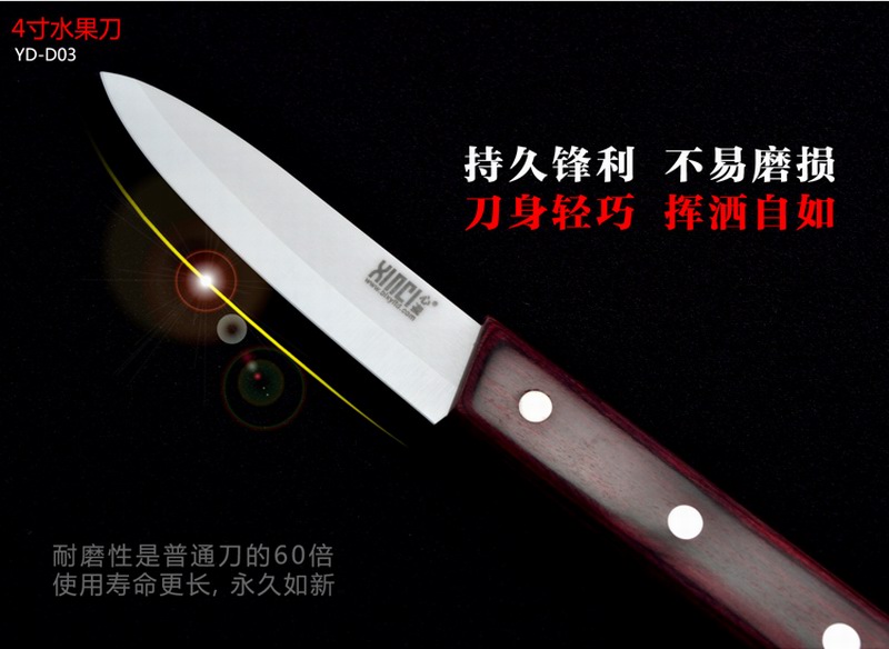 XINCI心瓷 锆制品陶瓷刀6件套厨具 陶瓷刀皮革礼盒套装 菜刀水果刀刨刀镜面刀 陶瓷刀6件套皮革礼盒