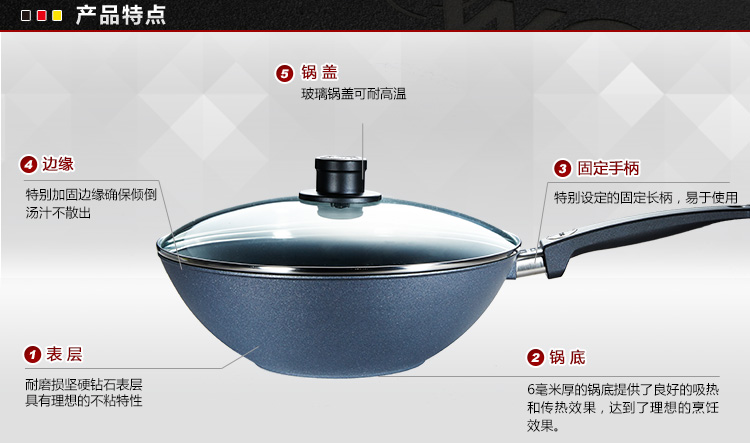 
                                        弗欧（WOLL） 德国制造WOLL不粘锅雅致钻石30cm炒锅炒菜锅不粘锅炒锅德国锅具                