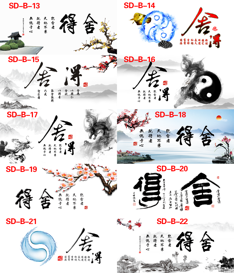 定做鱼缸背景纸画书法壁纸字画水族箱背景贴纸图高清3d龙底部装饰定制