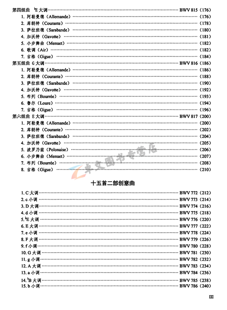 正版图书巴赫经典钢琴曲集钢琴经典曲谱书钢琴
