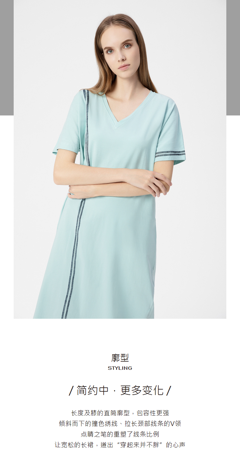 淳度夏季新款棉质睡衣女夏棉短袖居家服撞色宽松可外穿睡裙 浅碧色 m