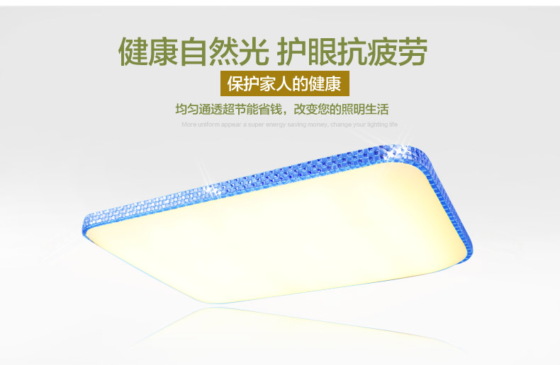 
                                        波西米亚 LED吸顶灯 现代简约客厅长方形灯具 蓝色一室一厅套餐                