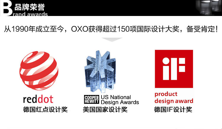 
                                        美国进口OXO奥秀花式曲奇机压饼干机 带12套饼干模具1257580                