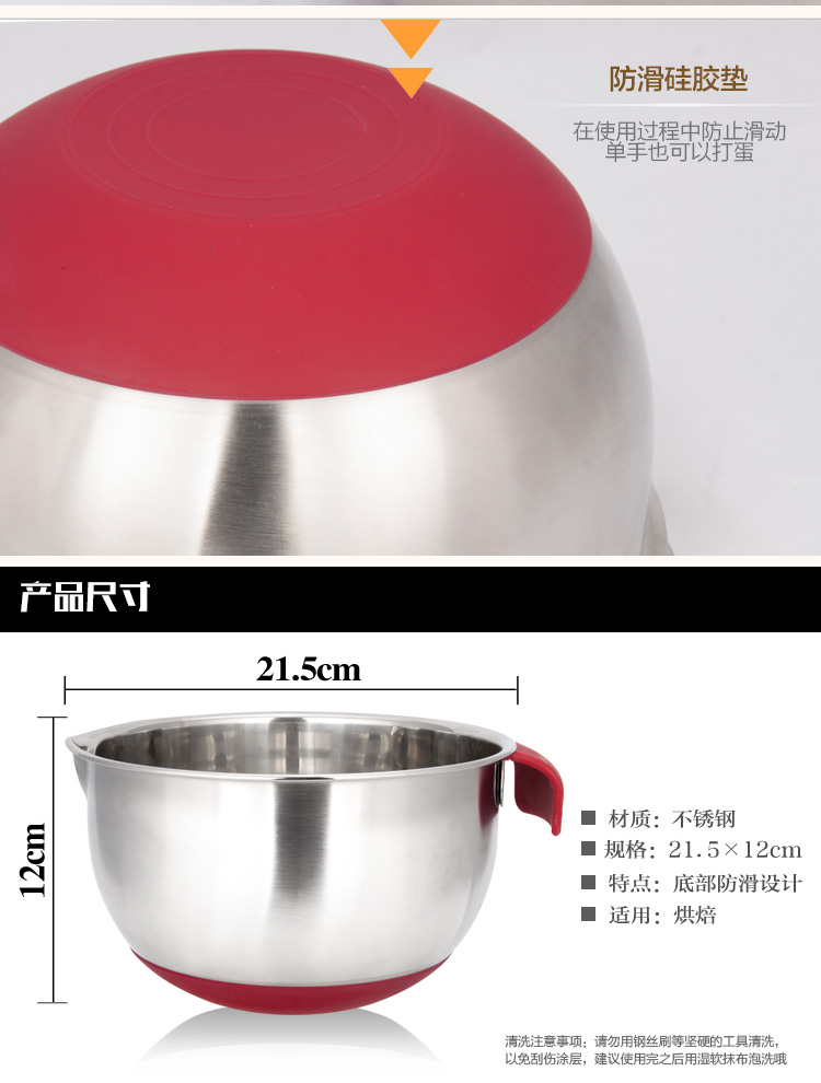 
                                        
                                                                                杰凯诺 不锈钢304打蛋盆 带手柄 烘焙工具 调味洗菜和面盆 加厚加深不锈钢防止溅漏 红色20cm                