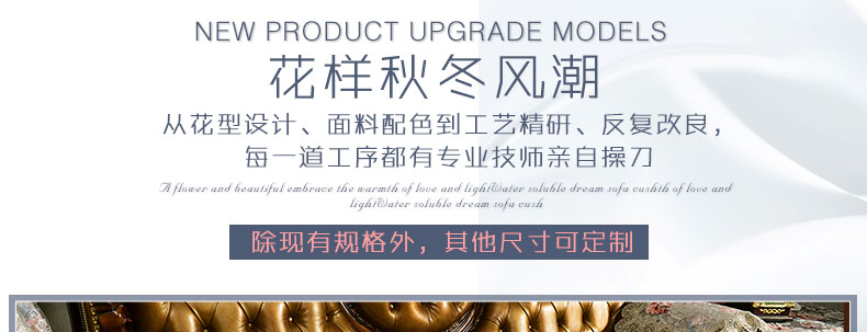 月和家思 欧式沙发垫 沙发套巾布艺蕾丝皮沙发坐垫防滑加厚 托斯卡纳 85*200cm沙发靠背巾