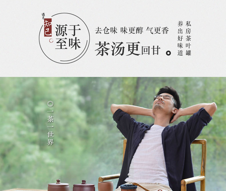 
                                        宏中 宜兴紫砂茶叶罐 手工存茶罐 醒茶罐 普洱罐 茶叶缸茶盒-170克装 紫泥梅                