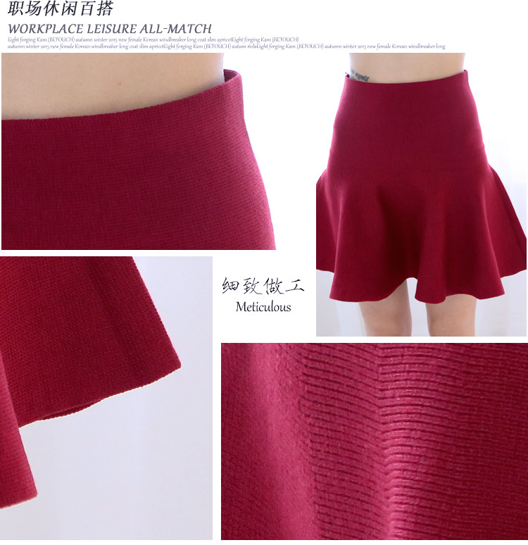 八锻锦2016春新款英伦风纯色羊毛针织鱼尾半身裙C886 红色 M