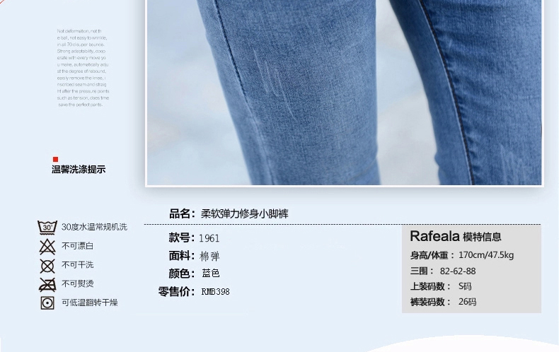 
                                        芷筝春秋新款牛仔裤女弹力修身显瘦小脚铅笔裤韩版长裤NZK501 蓝色 27码                