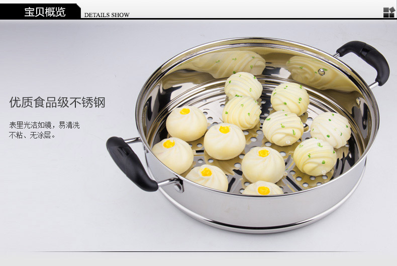 维艾 三层不锈钢蒸锅双层蒸笼屉二层蒸格电磁炉明火通用 30cm