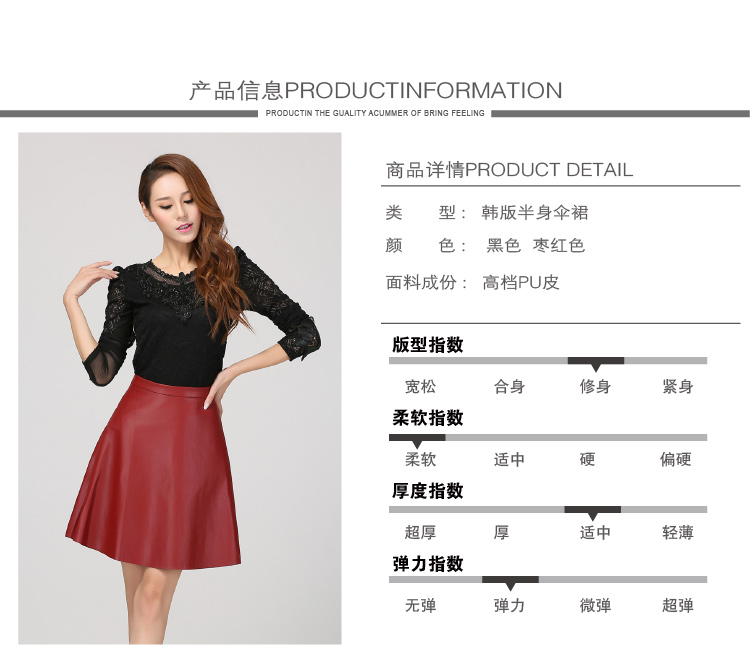 艾莱度2015秋季新款皮裙半身裙女高腰短裙Pu小皮裙蓬蓬裙A字裙子N915_8316 酒红色 XL
