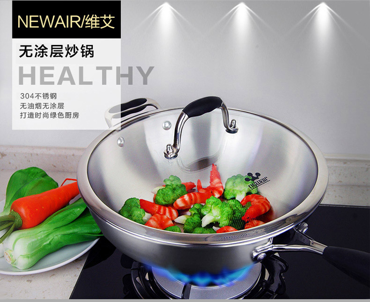 
                                        维艾炒锅不粘锅无油烟无涂层304不锈钢电磁炉炒菜锅具WA-32B5K                