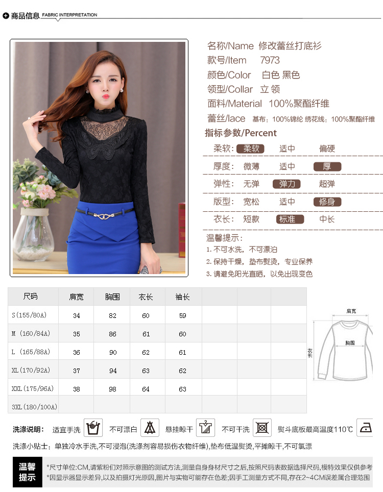 纤妮儿2016春装新款女装 韩版宽松大码露肩蕾丝衫打底衫长袖上衣 q6336 黑色 XL