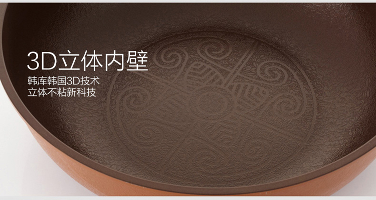 
                                        
                                        韩库(highcook) 30cm韩国进口3D黄金系列炒锅不粘锅无烟锅 电磁炉炒锅（GZ001-ZY）                