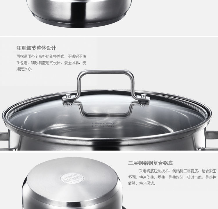 凌丰LINKFAIR 304不锈钢加厚双层蒸锅 28cm