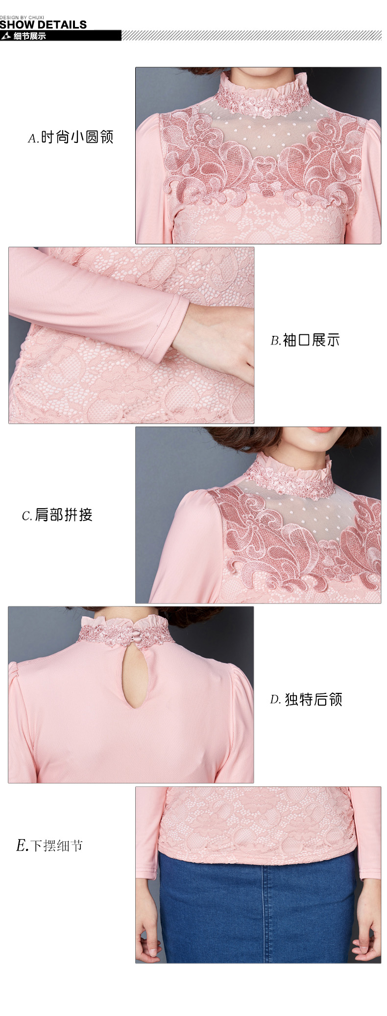 暗恋柚子派 秋冬新款韩版加绒大码修身高领蕾丝网纱长袖打底衫潮 粉红色 XL