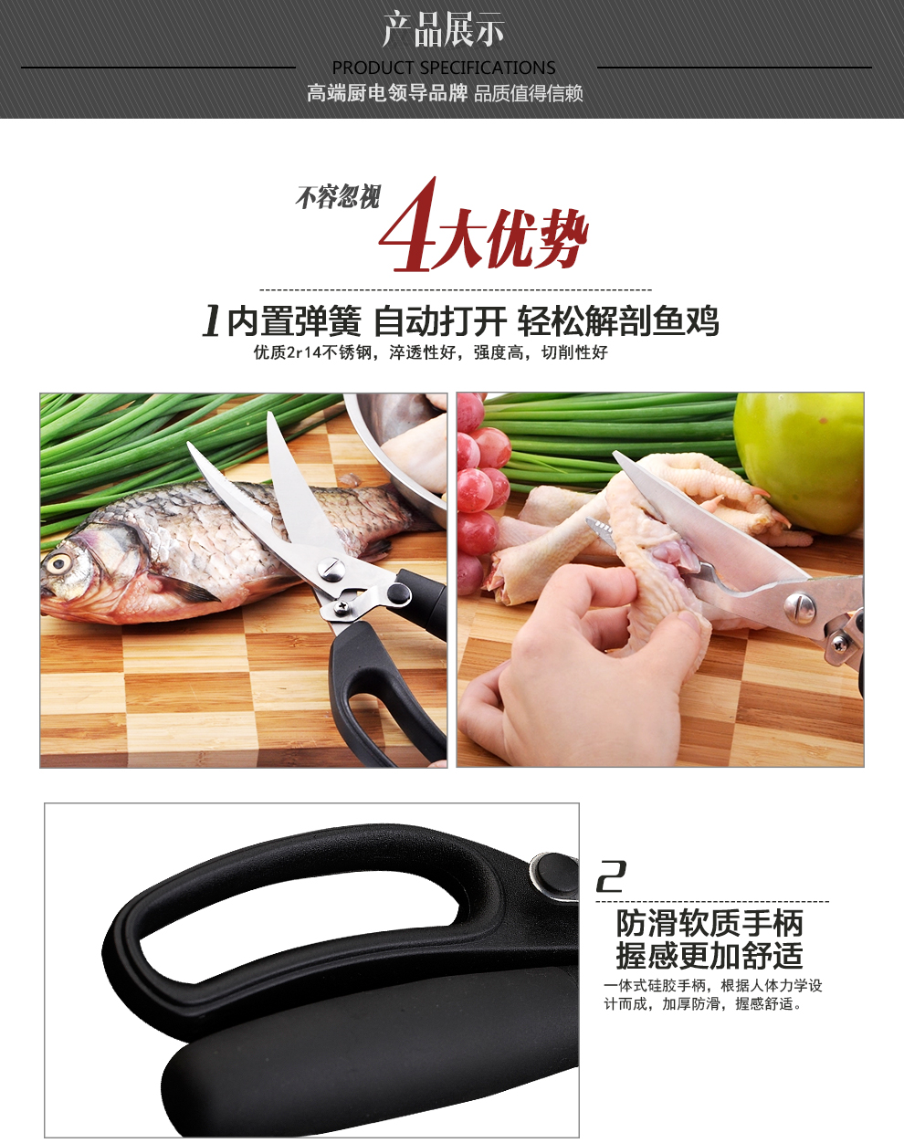 
                                                            欧圣美 护手切骨厨房剪刀 家用厨用鸡骨剪刀                
