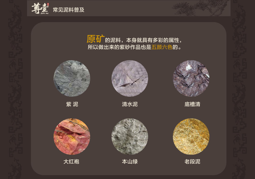 
                                        尊壶 茶叶罐大号紫砂茶叶罐普洱非陶瓷便携茶罐茶叶盒茶具套装 小号绿泥 竹                