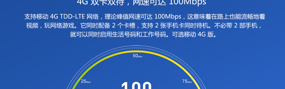 小米 红米2A高配版移动4G 双卡双待 手机 淡粉 标配版